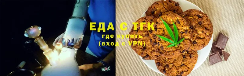 даркнет сайт  MEGA ссылка  Cannafood конопля  Бугуруслан 