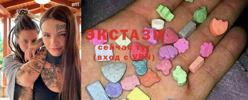 Ecstasy Дубай Бугуруслан