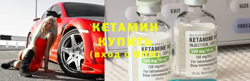 КЕТАМИН ketamine  Бугуруслан 