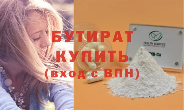 COCAINE Верея